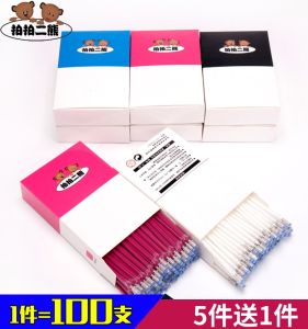 Patting Two Bears High Temperature Disappear Pen Clothing Special Leather Fabric Color-Eliminating Clothing Shoes Air Steam Fading Heat-Eliminating Refill