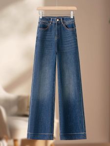 MEITESIJIAONU | Vintage Blue Denim Wide Leg High Waist Slimming Pants