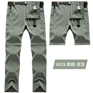 Quick-Dry Pants Mens Spring and Summer Thin Breathable Detachable Disjoint Pants Outdoor Casual Tourist Hiking Climbing Pants Women