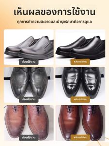 LEATHER DOCTOR | Leather Shoe Care Oil