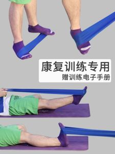 Ankle Recovery Elastic Band Sprain Ankle Joint Strength Exercise Stretch Strap Ligament Leg Rehabilitation Training Equipment