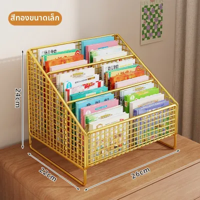 MUGG | ชั้นหนังสือเด็กหลายฟังก์ชัน