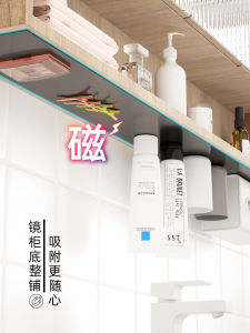 Powerful Magnetic Stick-On Shelf for Bathroom Cabinet Iron Absorption Strip Wall Mounted Storage Rack Strong Adhesive Hook