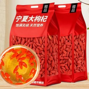 Premium First Harvest Goji Berries Natural Red Dried Tea Brewing Bags Net Weight Gourmet Chinese Superfood Health Supplement