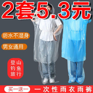 Bộ Đồ Mưa Dùng Một Lần Dày Chống Thấm Nước Cho Nam Và Nữ Bộ Đồ Mưa Đi Thuyền Rời Rạc Dùng Một Lần Cho Du Lịch