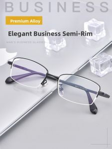 LUYING | Anti-Blue Light Bifocal Glasses Half Frame