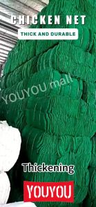 200Meter Bold Chicken net 1.25 inches/1.5 inches  ranging purpose net poultry net farm net  ranch net fishing net