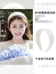 Elegant Blue White Wide Edge Hairband Womens Fashion Small Fragrance Style High End Pure New Model Hair Ring Fixed Multi Functional