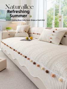 Cooling Anti-Slip Sofa Cushion Cover