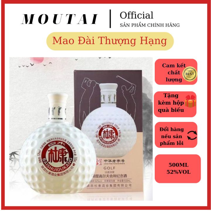 MOUTAI GOLF LIQUOR 高尔夫酒 500ML（International Spirits