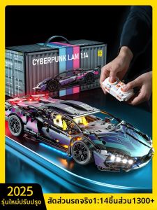 KEWANG | Educational Assembly Remote Control Car Toy for Boys Aged 6 to 12