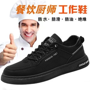 Chef Shoes Mens New Arrival Waterproof Non Slip Work Shoes Casual Shoes Work Working Labor Protection Shoes Mens Leather Shoes Black