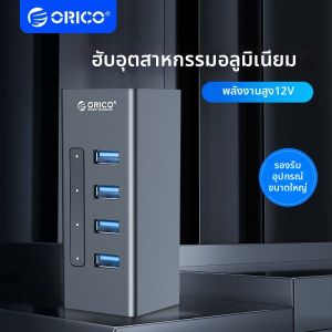 Orico | Nguồn Điện Công Nghiệp 4 Cổng USB 3.0 Hub Tốc Độ Cao