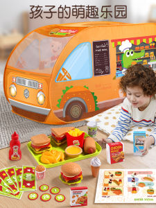 Large Burger Car Tent Role Play Outdoor Boys Simulation Toy House for Children 3-7 Years Old DIY Ball Pool Fun Educational Equipment