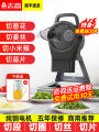 Small Commercial Multifunctional Onion Chopper Machine Electric Ginger Garlic Slicer Tool for Kitchen Use Chigo Brand. 