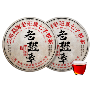 Aged Ten Plus Years Puer Ripe Tea Cake