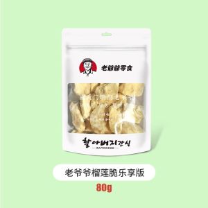 Grandpas Dried Durian Snack from Namdaemun Myeongdong South Gate Grandpas Famous Frozen Dry Golden Pillow Durian Crisp Popular Online