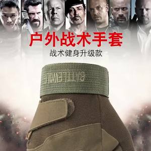 SHOUYUE | Anti-Slip Cut-Resistant Wear-Resistant Training Gloves