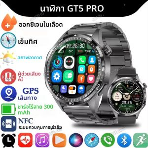 นาฬิกาสมาร์ทวอทช์ Watch 5 Pro GPS NFC สำหรับผู้ชาย หน้าจอ AMOLED 360*360 พร้อมวัดอัตราการเต้นของหัวใจ รองรับการโทรผ่านบลูทูธ กันน้ำระดับ IP68 รุ่นปี 2025