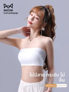 MiiOW | เสื้อชั้นในสายเดี่ยวสีขาว Catman สำหรับผู้หญิง ฤดูร้อนปี 2025 เสื้อชั้นในแบบเกาะอกแบบใหม่พร้อมแผ่นเสริมหน้าอกป้องกันแสง เสื้อชั้นในแบบสวมใส่ในชุดชั้นใน