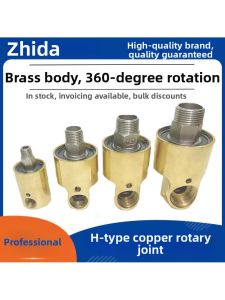 MUZHAN | Copper 360 Degrees Rotary Joint for High Speed Pressure Temperature Water Systems