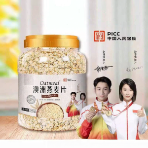 Instant No Sugar Low Fat Oatmeal