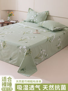 Thickened Bamboo Cotton Linen Bed Sheet Single Double Person Dormitory Bamboo Fiber Quilt Cool Mat Three-piece Set