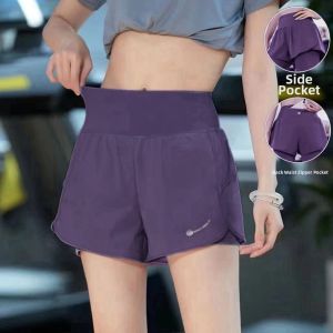 YANSE | High Waist Illusion Piece Quick Dry Fitness Shorts