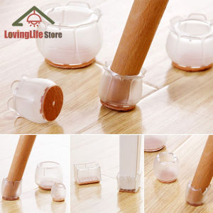 Non slip silicone table foot pad foot cover table foot protection pad chair leg protection cover