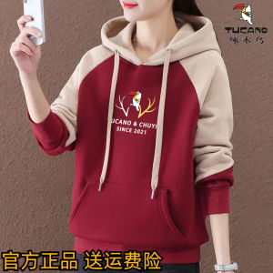 เสื้อสเวตเตอร์คอวีมีฮู้ดผ้าฝ้ายแท้พิมพ์ลาย Tucano สำหรับผู้หญิง ฤดูใบไม้ร่วง/ฤดูหนาว ทรงหลวม อบอุ่น เสื้อผ้าทำงาน