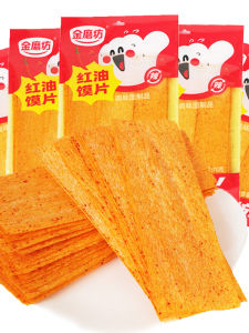 Classic Red Oil Spicy Noodles Snack from My Childhood Retro Flavor Childhood Memories Bean Curd Snack 70g Bag