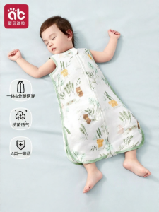 AIBEIDILA | Anti-Startle Sleeveless Baby Sleeping Bag