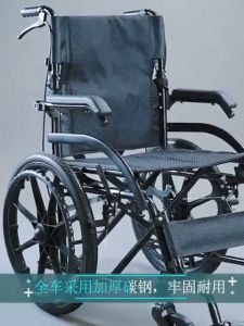 Foldable Lightweight Wheelchair For Elderly Travel Wheel Chairs Foldable Travel Push Chair Wheelchair Lightweight Ultra-Light Simple Trolley For Disabled Wheelchairs For Elderly 轮椅