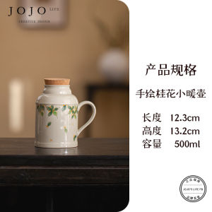 Large Capacity Hand-Painted Tea Pot Cup Chinese Style Water Bottle Small Warm Pot Ceramic Tea Set Vintage Aesthetic