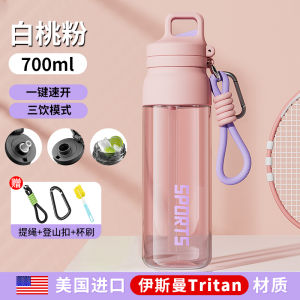 Túi Đựng Nước Thể Thao Tritan Dung Tích Lớn Chống Sốc Chống Cao Nhiệt Cốc Đựng Nước Di Động Cho Nam Và Nữ Cốc Đựng Nước Học Sinh Cốc Đựng Nước Ngoài Trời