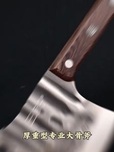 WANGMAZI | Dao Chặt Xương Dày Của Thợ Mổ