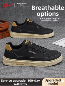 Warrior | Breathable Versatile Summer Leather Shoes