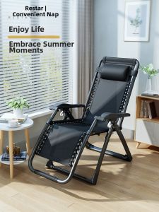 RESTAR | Reclining Resting Folding Chair with Backrest for Home Use