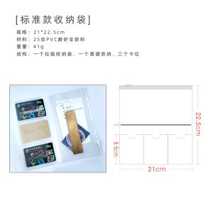 Túi Đựng Thẻ PVC Mờ Trong Suốt Cho Du Khách Túi Đựng Hóa Đơn Túi Đựng Tài Liệu Văn Phòng Phẩm Văn Hóa Thương Mại