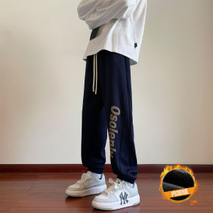 กางเกงวอร์มผ้าฝ้ายผสมสำหรับผู้ชาย ทรงหลวม ขาบาน ทรงลำลอง ฤดูหนาว กางเกงขายาว หนา ใส่สบาย สไตล์สปอร์ต