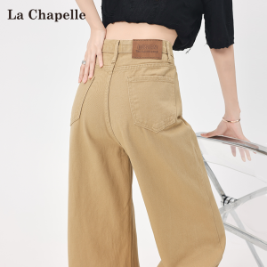La Chapelle | Khaki Wide Leg High Waist Slim Straight Jeans