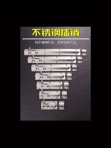 กลอน กลอนประตู สแตนเลส มีให้เลือกขนาด 4 นิ้ว 5 นิ้ว 6 นิ้ว 1 อัน กลอนสแตนเลสแท้ 100% กลอนหน้าต่าง กลอน ล็อคประตู ล็อก