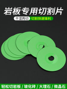 Diamond Cutting Disc for Tile Specialized Edge Trimming Dry Cutting Rock Panel Grinding Wheel Kitchen Cabinet Accessories