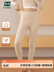 New Docare Ladies 80s Long Velvet Color Cotton Warm Pants Thin Model Antibacterial Pure Cotton Autumn Pants Cotton Fleece Trousers