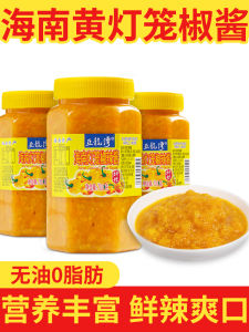 Spicy Huang Lantern Pepper Sauce