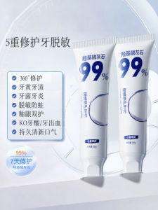 swekp | Tooth Repair Whitening Fresh Breath Toothpaste