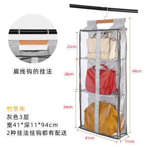 Full Closure Transparent Plush Toy Organizer Rack Wall Mounted Closet Doll Display Bag Storage Solution Japanese Style Pure Color