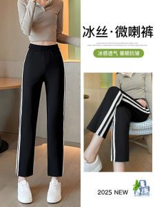 Womens Straight Leg Sport Pants Casual Trousers High Waist Nine Points Thin Fabric Pear Shape Body Large Size Summer Thin