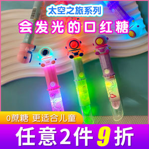 Shining Lipstick Candy Astronaut Snack No-Sugar Childrens Day June First Glowing Lollipop Edible Flash Stick Lipstick