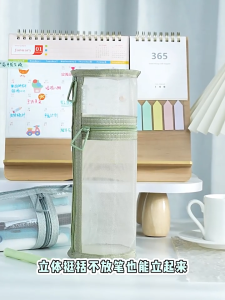 ตาข่ายใสกรณีดินสอความจุขนาดใหญ่พลิกด้านบนผู้ถือปากกาซิปกรณีดินสอเครื่องเขียนออแกไนเซอร์เดินทางแบบพกพาแต่กล่องดินสอแบบใหม่สำหรับนักเรียนมัธยมปลาย